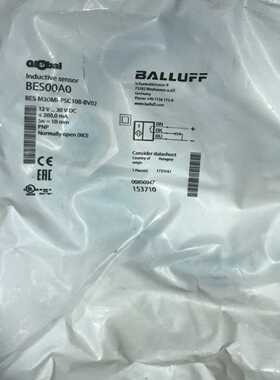 BES00A0  153710巴鲁夫感应器【白零商行】