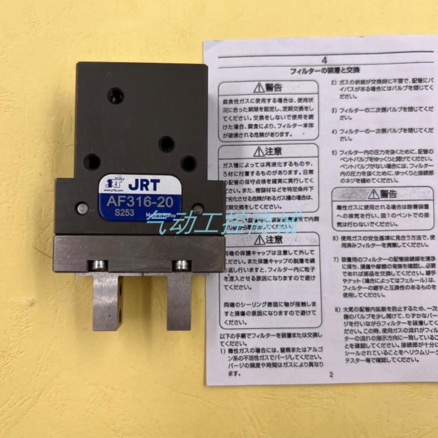 原装正品韩国JRT气爪AF316-20现货销售速发询价