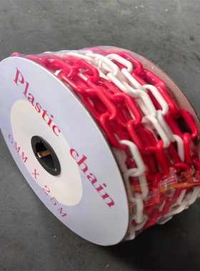 链子交通路墩警戒拦路施工道路塑料链条警示链条标志延长雪糕桶设