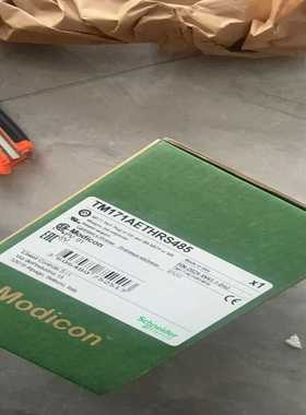 询价TM171AETHRS485施耐德模块保内现货供应