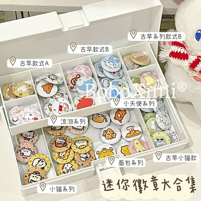 原创可爱古早味迷你小吧唧可爱卡通手账装饰吧唧25mm徽章别针呆萌