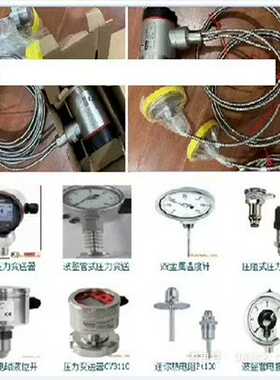 询价朗博LABOMci4330GS2700差压液位变送器