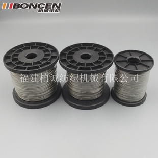 供应经编机配件304不锈钢钢丝绳7x19 1.5mm纺织机 1.0mm 1.2mm