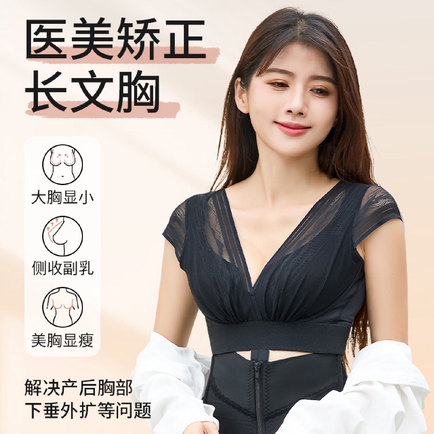 调整型大胸显小无钢圈聚拢防下垂外扩收副乳产后修复塑形美体内衣
