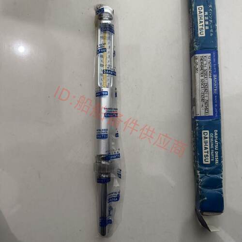 溢价-DAIHATSUCR05301大发温度计Y215204240ZZ520CX12X242新议价