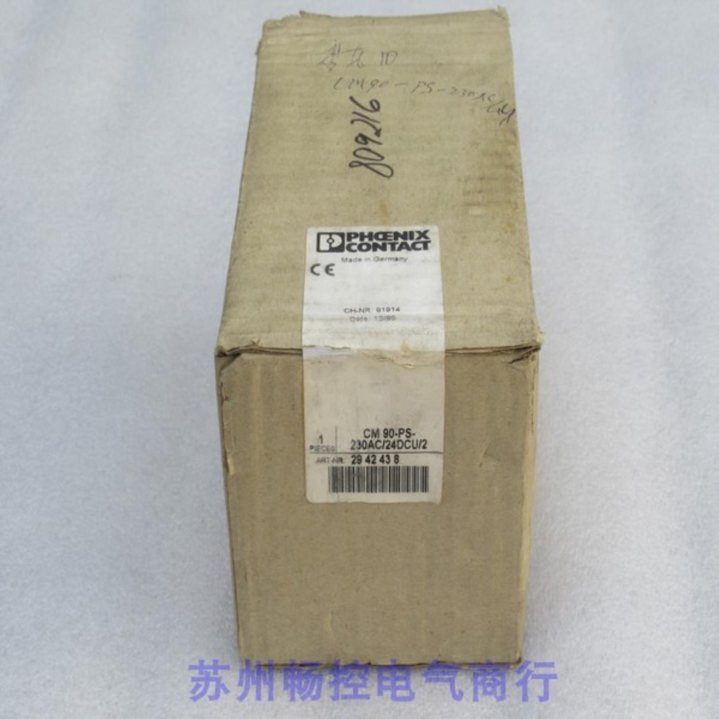 *现货销售*全新菲尼克斯电源CM90-PS-230AC/24DCU/2现货2942438