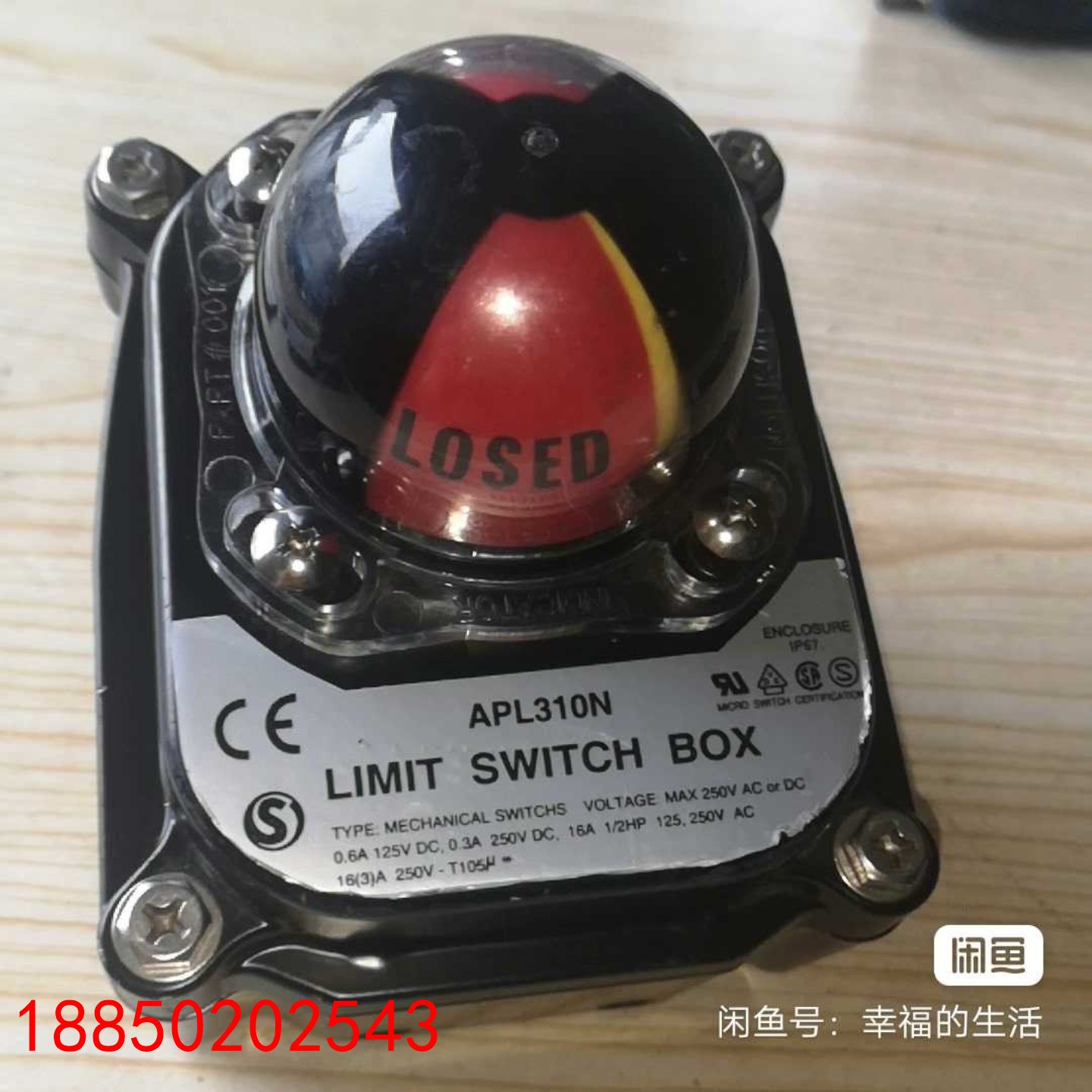 【请询价】原装全新韩国HKC限位开关盒APL-310N阀门回信器 阀位