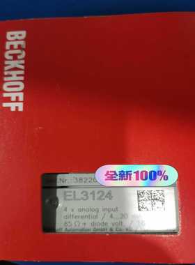 倍福EL3124保内未拆封议价询价