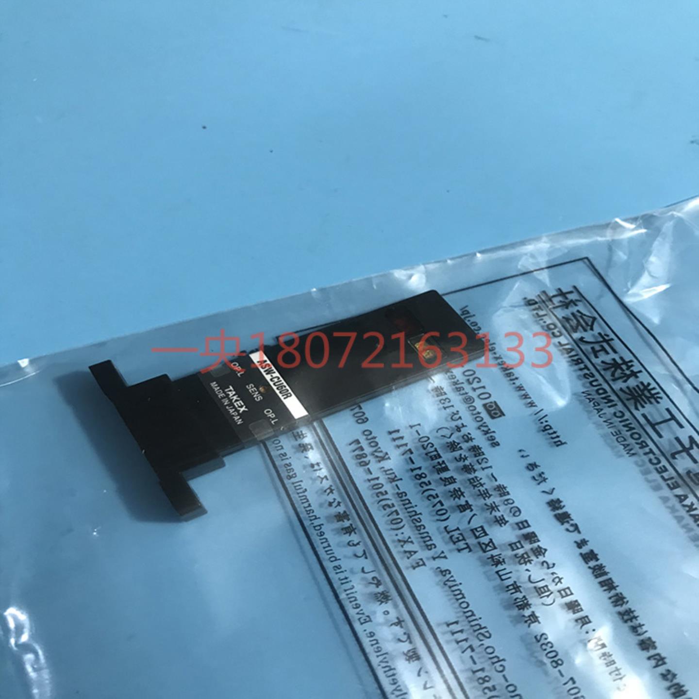 隆兴TAKEX竹中光电传感器 ASW-CU60R原装*