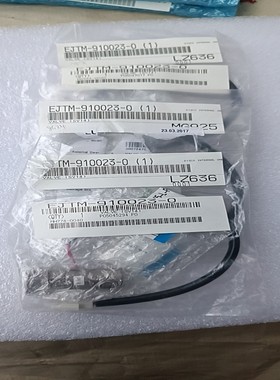 售前询价DISCO EJTM-910023-0 1 EJTM-910023-0