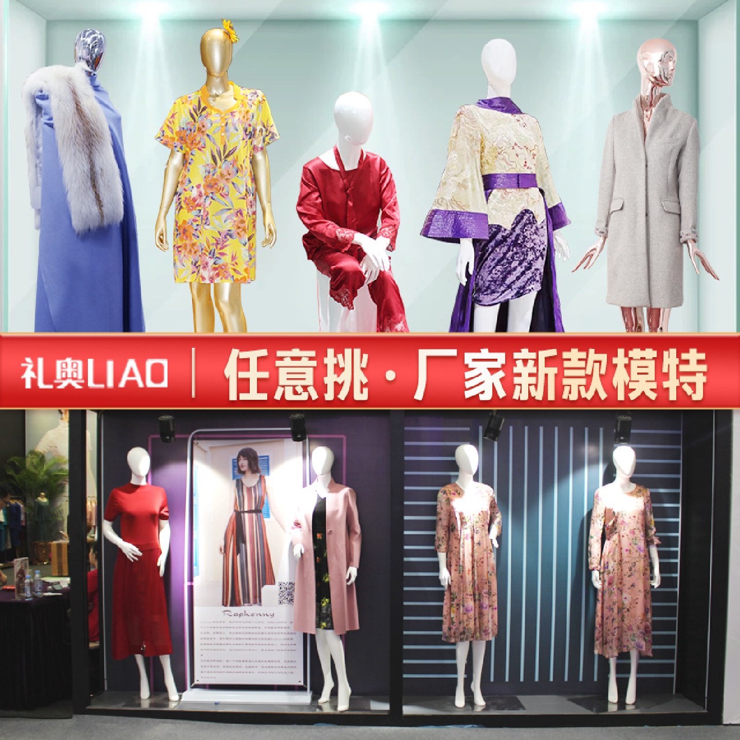 模特道具广州厂家直销时尚玻璃钢橱窗人体模型女服装展示