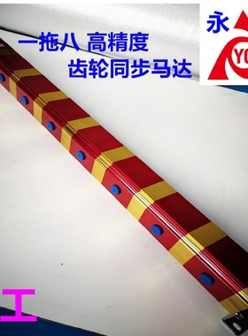 舞台多条油缸同步升降精准平衡同步分流马达双向控制多缸平衡升降