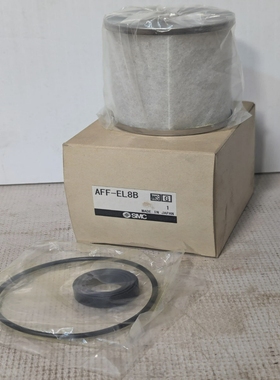 SMCAFF-EL8B过滤器元件替换件,主线过滤器