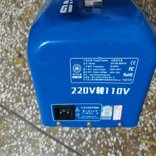 舜红 SH-DB-3000VA  电源变压器~询价
