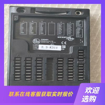 易福门CR0401功能完好 成色漂亮 可以 需要来聊拍前询价下单