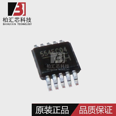 原装WCH沁恒 CH554E MSOP-10 8位增强型USB单片机芯片 现货供应