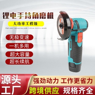 迷你角磨机家用手持抛光机小型切割机锂电角磨机 充电式