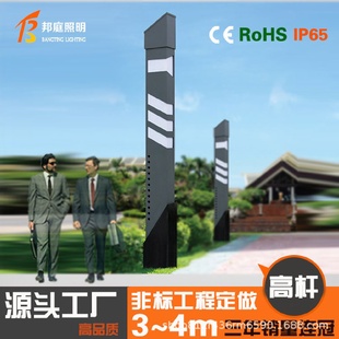 太阳能led路灯草坪灯庭院灯壁灯户外景观灯照明人体感应灯花园灯