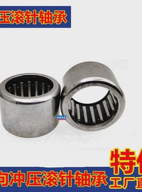 HK滚针轴承HK5520 HK 5525 HK 5528 6012 6020 HK6032