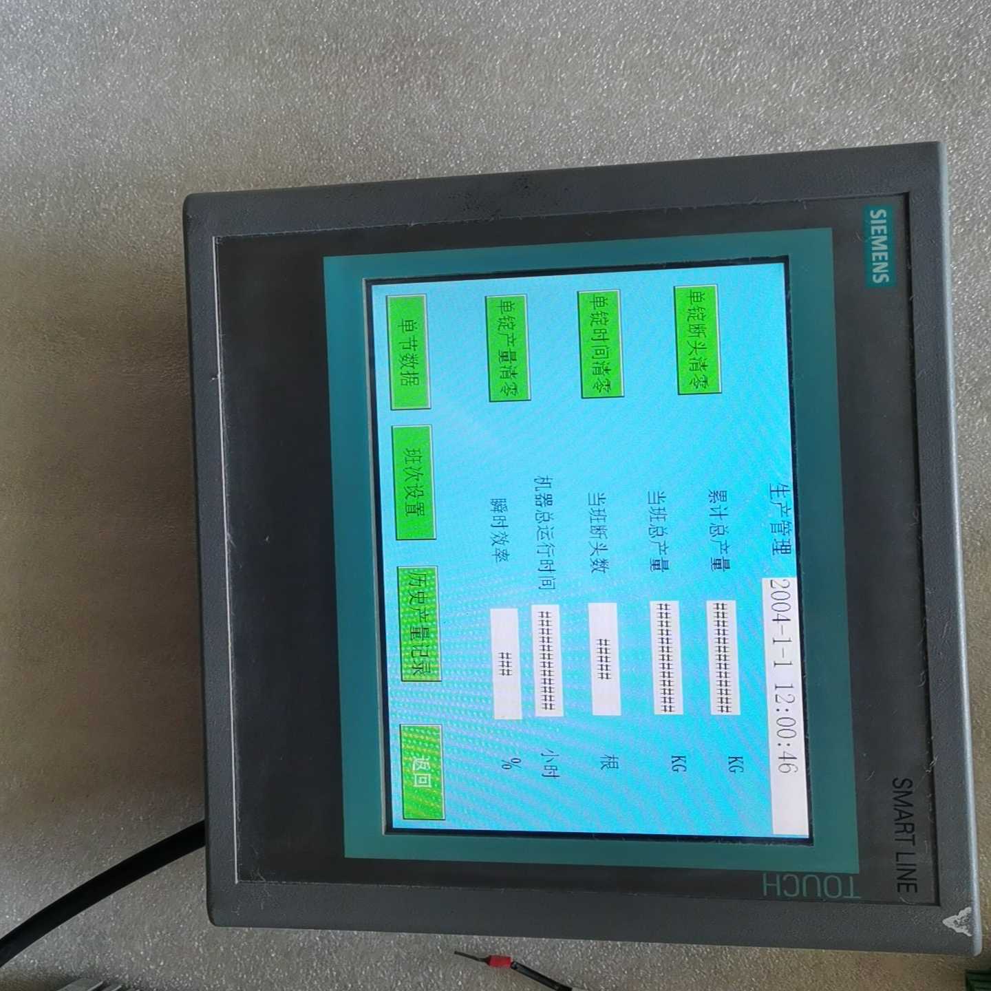 议价Z西门子触摸屏648-0BC11-3AX0现货/维修