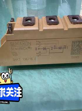 【议价】模块：SSKT106/16E，直发