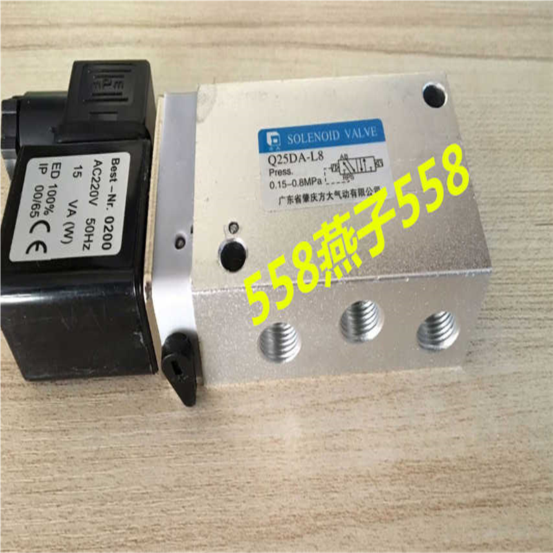 肇庆电磁阀Q25D2A-L8电控换向阀Q23DA-L12T气动阀Q25DA-L6 L8