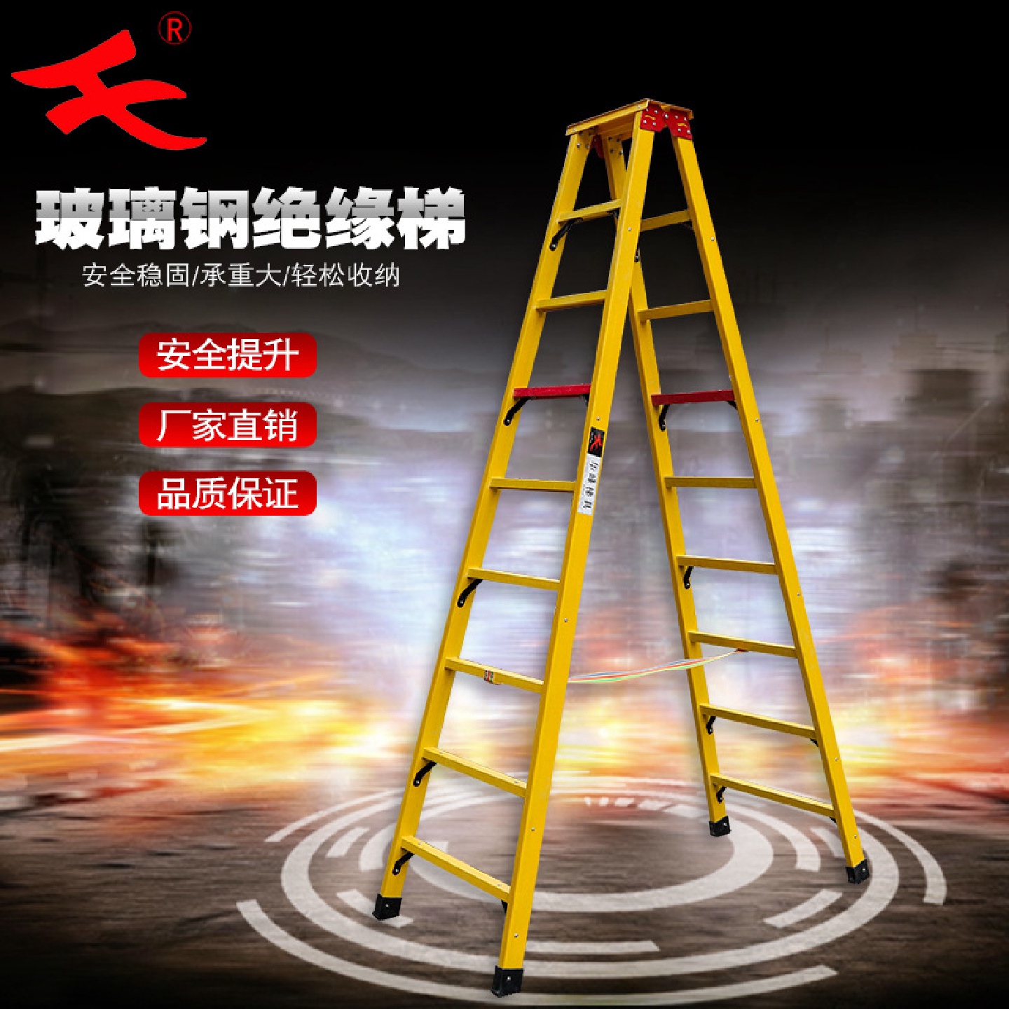 厂家直销玻璃钢人字梯工程电力施工1.5米2米2.5米3米绝缘梯子