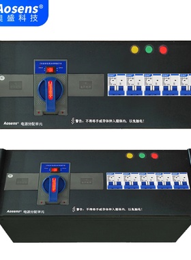 奥盛63A三相ATS双电源自动转换配电单元4U机架式市电UPS电源切换