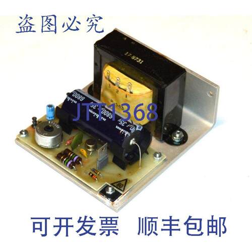 供应TRIAD-UTRAD P-543 电源 5 VDC @ 3 AMPS