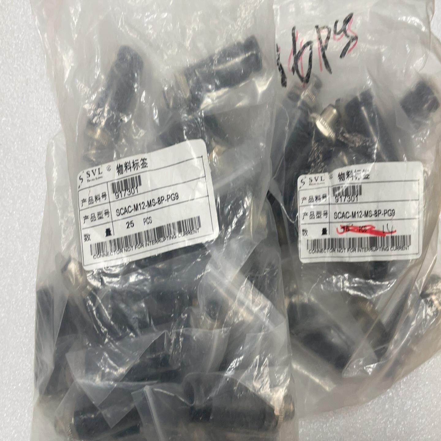 【请询价】全新原装SVL兴威联8P接头SCAC-M12-MS-8P-P