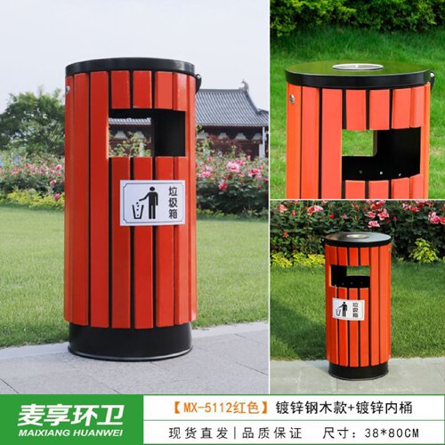 户外垃圾桶分类钢木大号环卫公园景区双桶垃圾箱室外果皮箱可定制