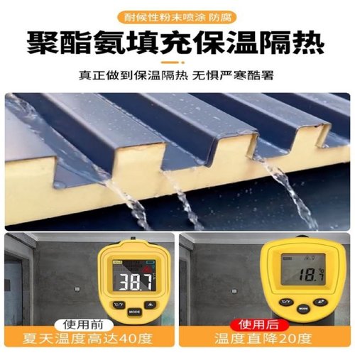 铝合金屋顶瓦双层隔热铝瓦长城板铝型材凉亭阳光房雨棚防晒波浪板