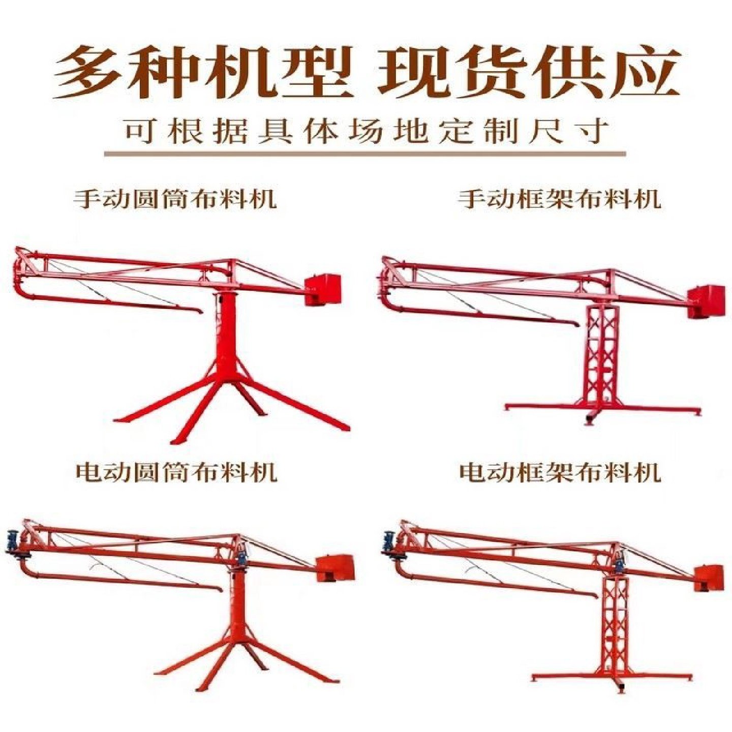 万政预制构件布料机小型预制构件生产线自动码垛机脱模机生产厂家,五金/工具,工程/建筑机械,淘宝优惠券,粉丝福利购,淘宝优惠卷