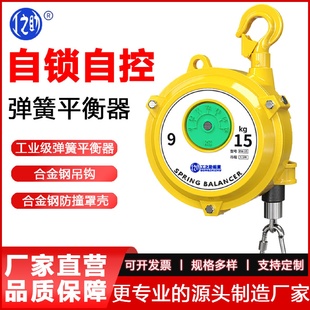自锁伸缩拉力器系统化吊机弹力起重器现货 弹簧平衡器工业塔式