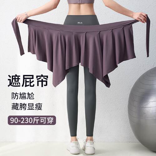 大码屁帘裙女胖mm瑜伽裤遮挡裙跑步运动健身服一片式半身裙200斤