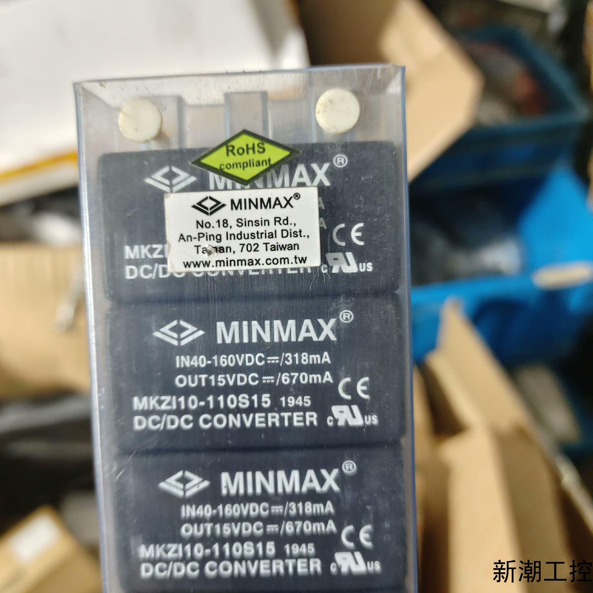 MKZI10-110S15MINMAX电源模块全新10只议价商品