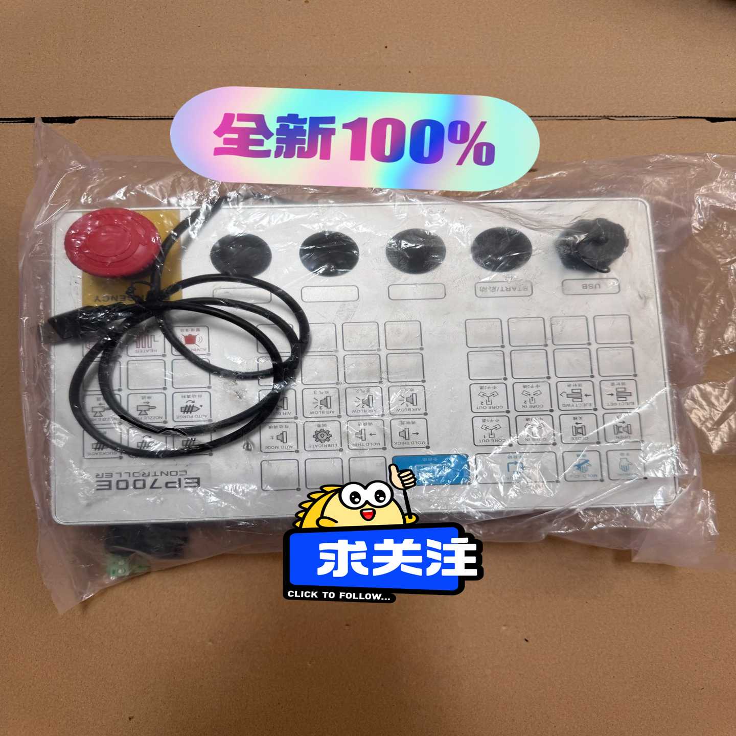 汇川操作面板全新未使用无包装EP700-KEYB功能包-议价