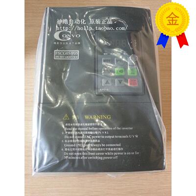 议价全新康沃变频器CVFG5FSCG05.1110K03P380110KW380v110KO