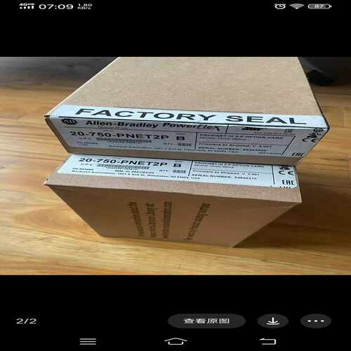 询价20750PNET2P没开封