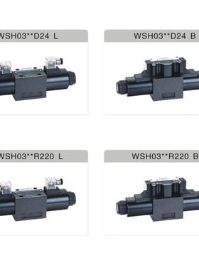 WSH-02-3C2-315-D24-L 高压电磁阀 电磁换向阀 315MPA