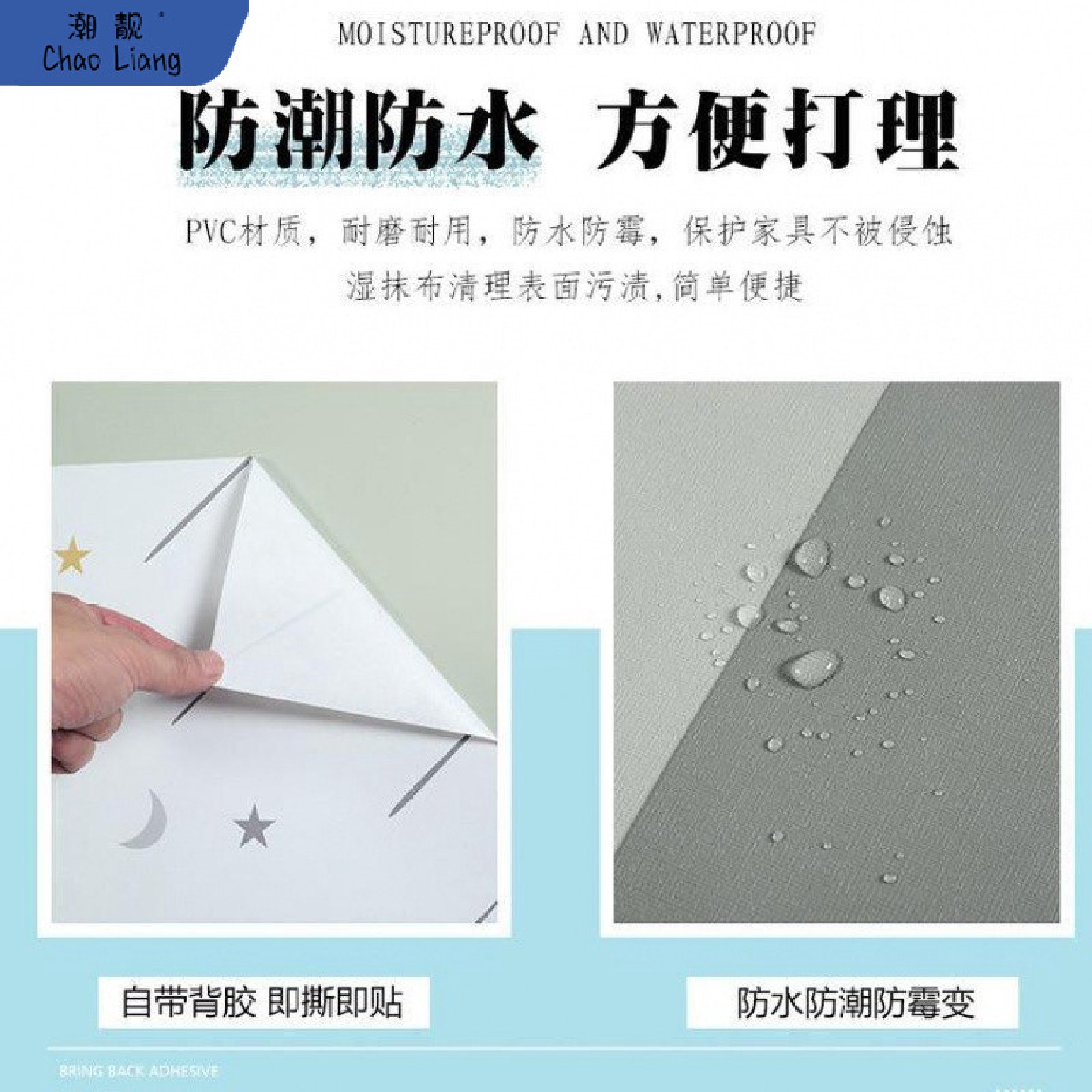 加厚自粘衣柜贴纸旧家具柜子木门翻新贴桌面衣柜橱柜改色防水包邮