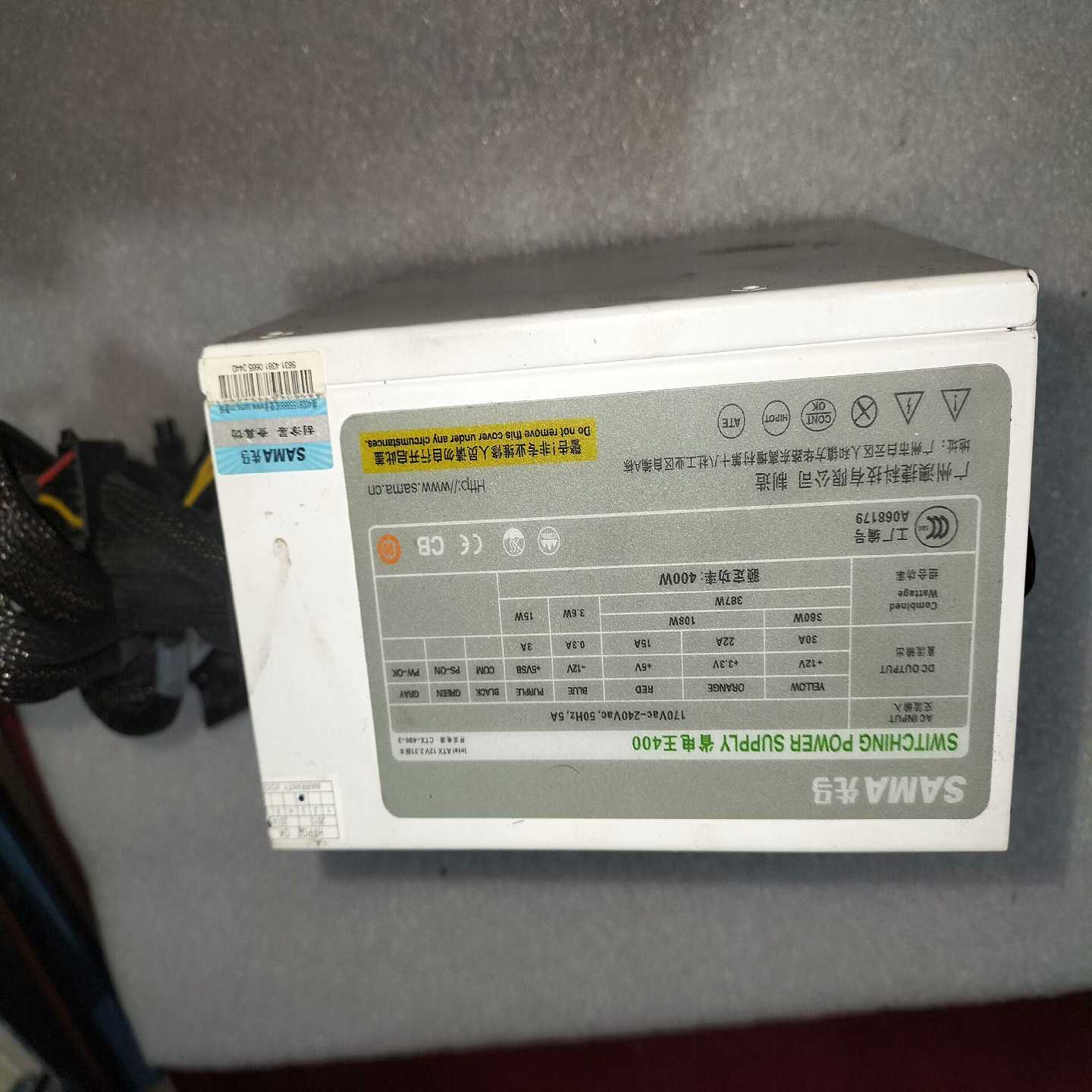 咨询-先马电源省电王400:CTX-400-3功能正常.外观不是太