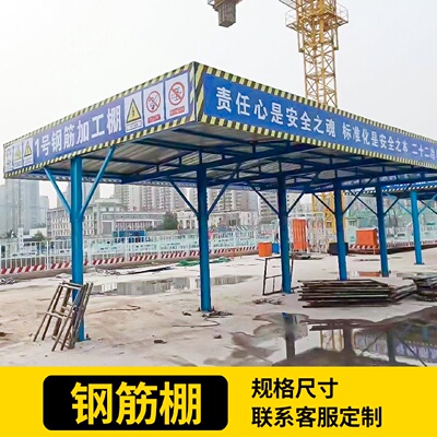 一级二级配电箱防护棚围挡工地临时安全围栏隔离标准化防砸防雨罩