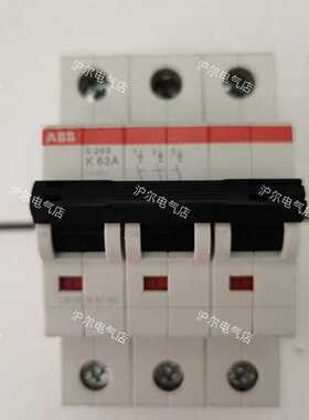 正品ABB微断S203-K1K2K3K4K6K10K16K20K25K32