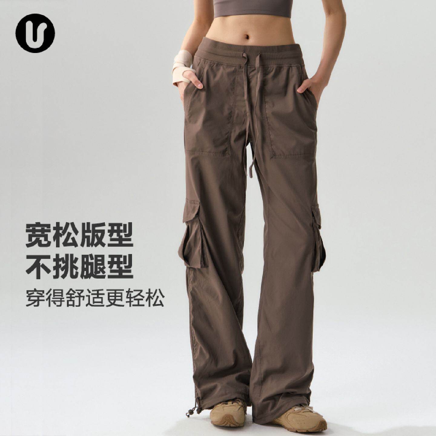 运动工装裤女速干户外徒步登山爬山攀岩健身套装裤棕色直筒长裤子