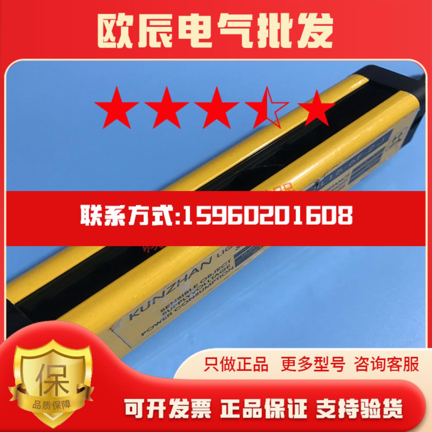 光幕光栅区域传感器 LSL15-6FJ-2-J 6点间距20MM