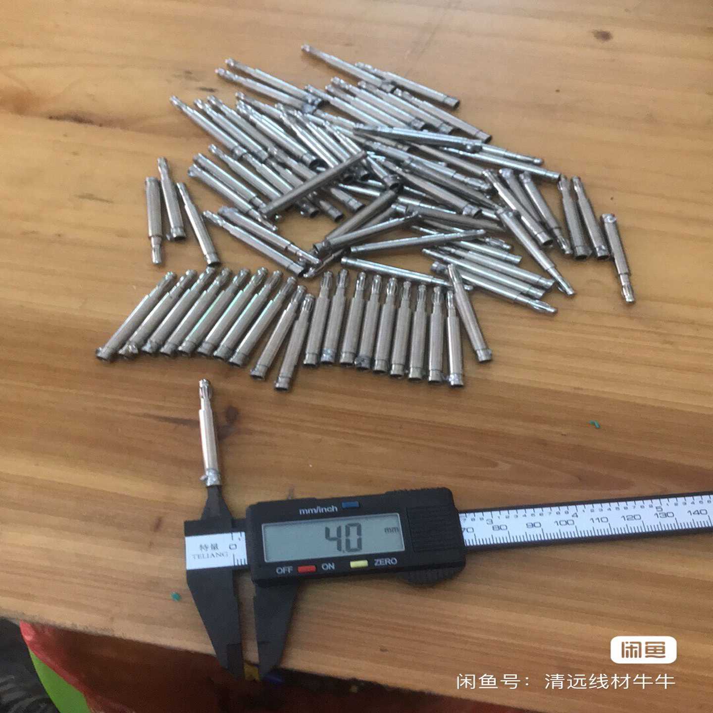 议价高质素镀佬插头成色如图，保真，线柜剪下，内适用