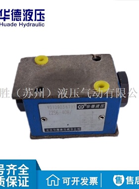 寻I北京华德SV10PB140B液控单向阀SV20PB240BSV30PB340B液压阀