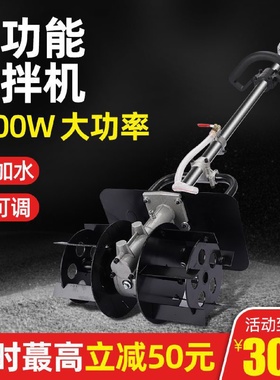 水泥砂浆搅拌机多功能全自动混凝土搅拌器工地打灰腻子粉拌灰神器