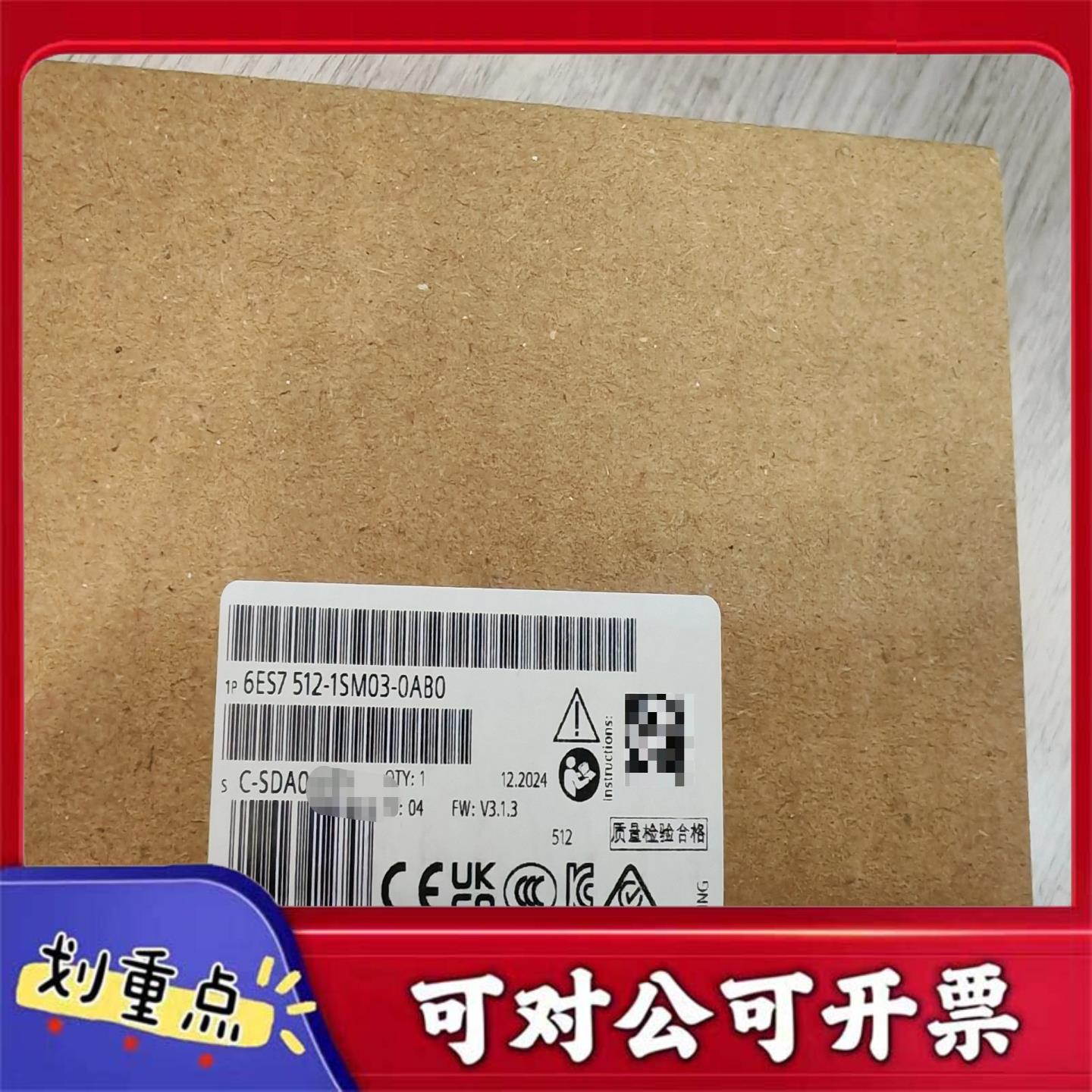 【议价YS】西门子PLC模 6ES7 512-1SM03-0AB0原